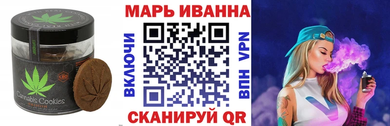Cannafood марихуана  Купить где  Ивантеевка 