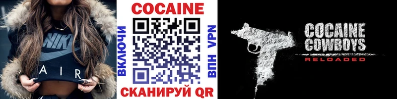 Купить закладки  Ивантеевка  Кокаин Боливия 