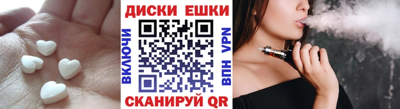 Купить  Ивантеевка  ЭКСТАЗИ 300 mg 