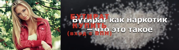2c-b Арсеньев