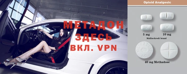 2c-b Арсеньев