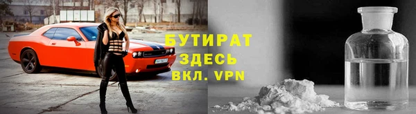 каннабис Балабаново