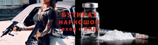 амф Аркадак