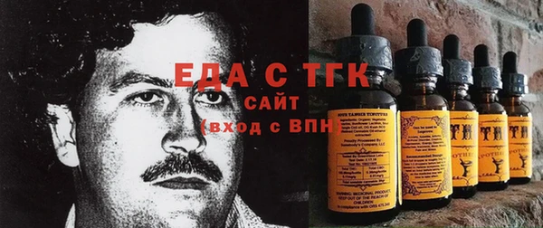 2c-b Арсеньев