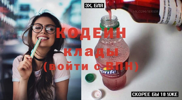 2c-b Арсеньев