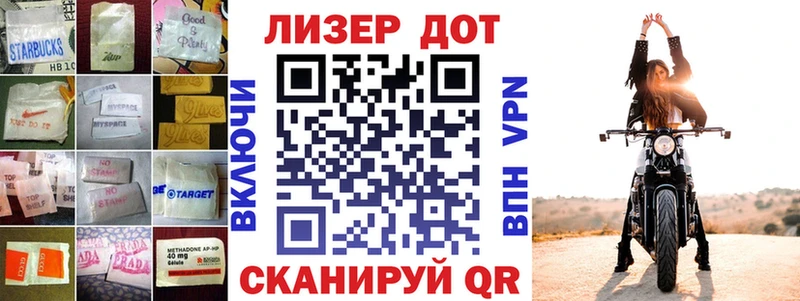 Купить закладки  Ивантеевка  ЛСД экстази кислота 