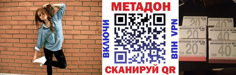 Купить где  Ивантеевка  Метадон VHQ 