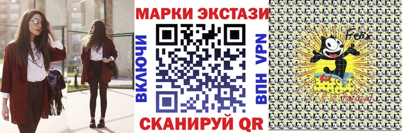 Марки 25I-NBOMe 1,8мг Ивантеевка