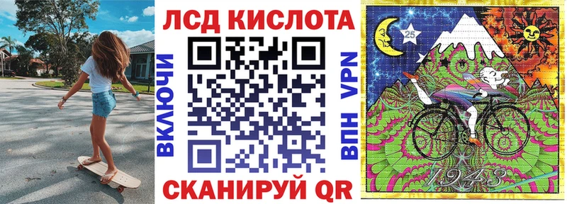 Купить  Ивантеевка  Марки NBOMe 1,8мг 