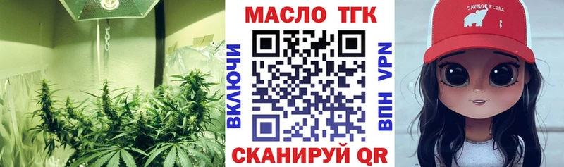 Купить  Ивантеевка  ТГК вейп 