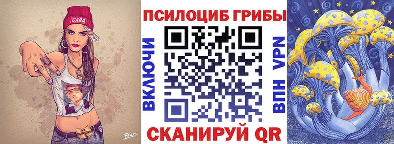 Галлюциногенные грибы мухоморы Ивантеевка