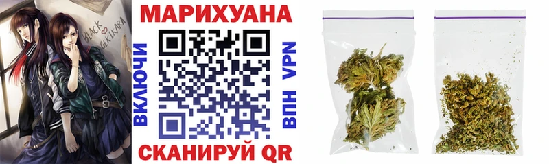 Купить закладки  Ивантеевка  Канабис Ganja 